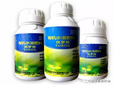 （優(yōu)羅格）有機(jī)水溶肥料